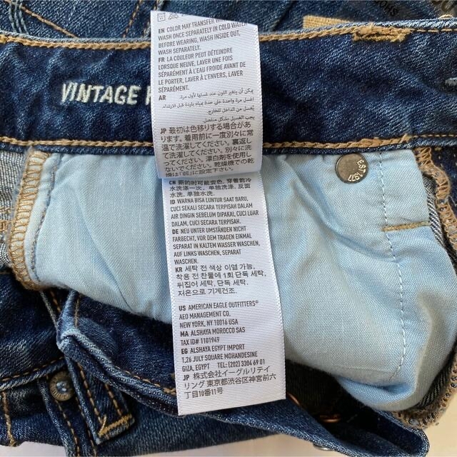 American Eagle(アメリカンイーグル)の【US00】新品 AMERICAN EAGLE VINTAGE HI RISE レディースのパンツ(デニム/ジーンズ)の商品写真