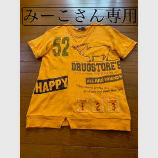 ドラッグストアーズ(drug store's)の幸せの黄色いＴシャツ(Tシャツ(半袖/袖なし))