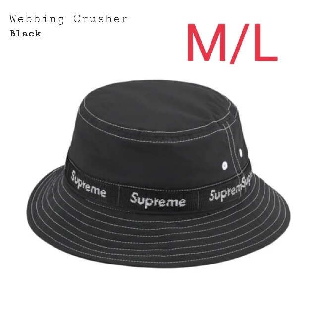 Supreme Webbing Crusher "Black"　M/L帽子