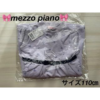 メゾピアノ(mezzo piano)の【新品未開封】メゾピアノ　mezzopiano ワンピース　花柄　サイズ110㎝(ワンピース)