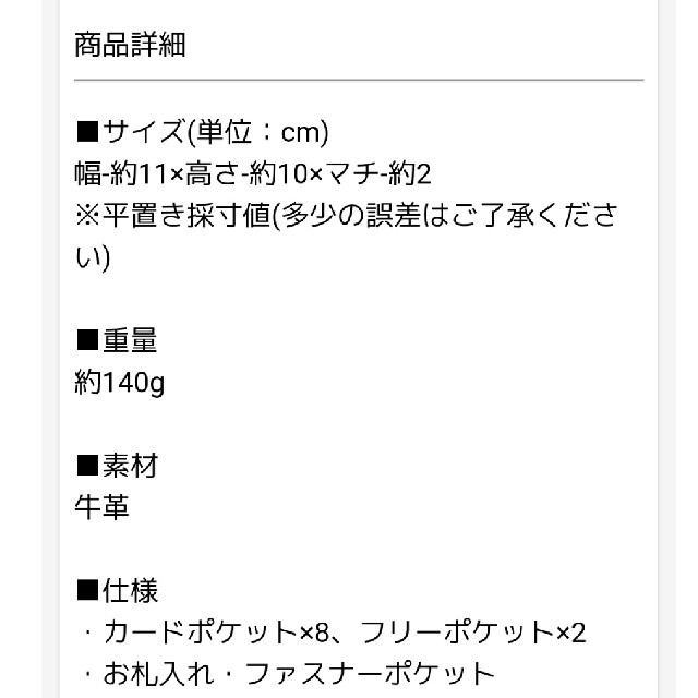 イルビゾンテ　二つ折り財布　ネイビー濃紺 5