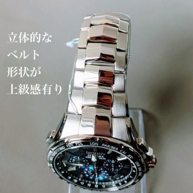 セイコー 上級コーチュラ 電波ソーラー クロノグラフ SEIKO メンズ腕時計