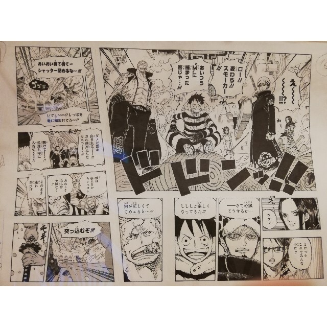 ONE PIECE 複製原画 ジャンプ博覧会2013ver ×2 www.drcarloslanger.com.br ONE PIECE 複製原画 ジャンプ博覧会2013ver ×2 www.drcarloslanger.com.br