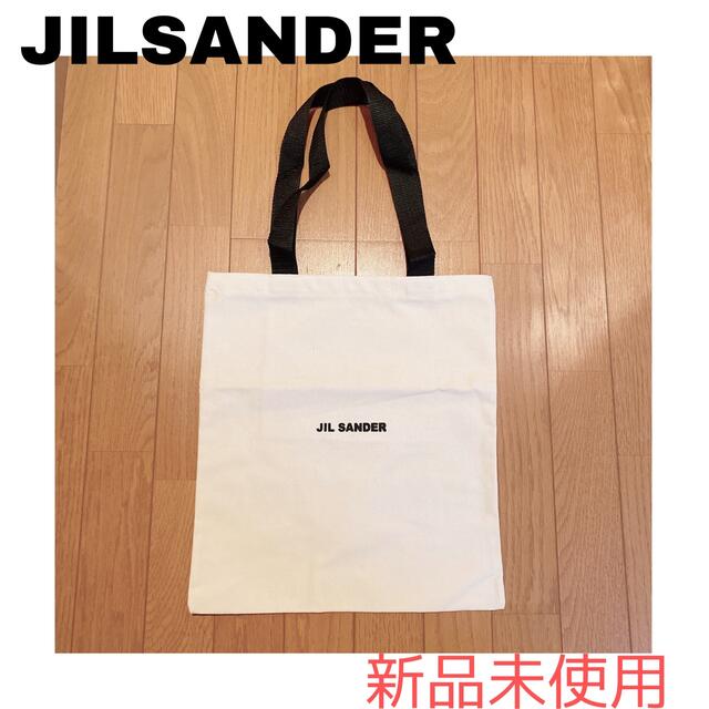 【新品】JILSANDER   トートバッグ　ノベルティ　並行輸入品