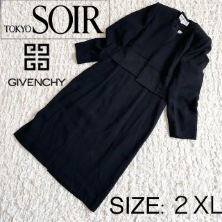 ジバンシィ(GIVENCHY)の【美品】ジバンシー 東京ソワール ブラックフォーマル　高級喪服礼服(礼服/喪服)