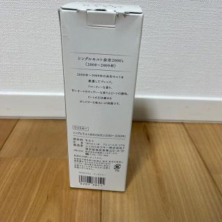 【終売品】シングルモルト余市　2000's 180ml 箱付