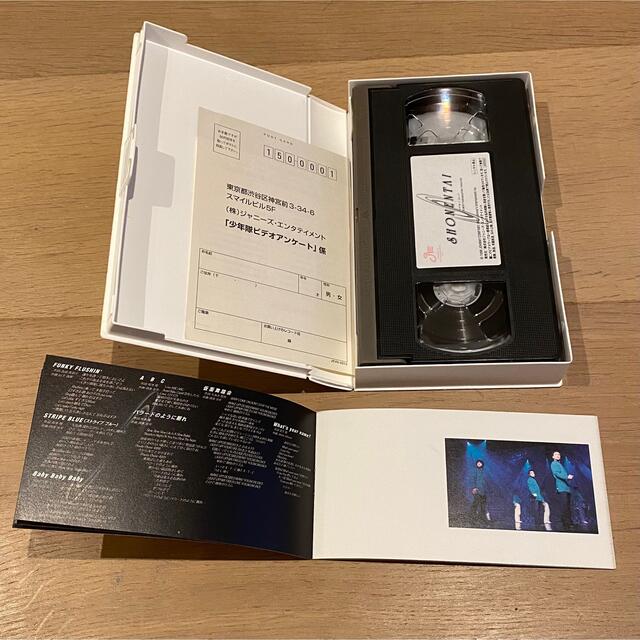 少年隊　コンサート　VHS 2本セット