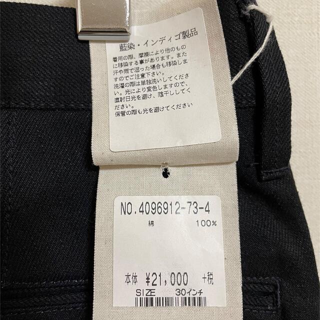 45R(フォーティファイブアール)の【未着用タグ付】45R 煤竹デニムスラックスパンツ　サイズ30 ユニセックス メンズのパンツ(デニム/ジーンズ)の商品写真