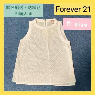 フォーエバートゥエンティーワン(FOREVER 21)のForever21 レースタンクトップ M (２１)(タンクトップ)