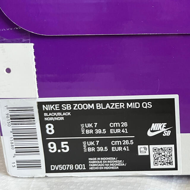 Supreme × Nike SB Blazer Mid Black 26cm 2