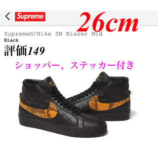 シュプリーム(Supreme)のSupreme × Nike SB Blazer Mid Black 26cm(スニーカー)