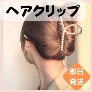 ヘアクリップ パールデザイン バンスクリップ ゴールド 大きめ ヘアアクセ 韓国(その他)