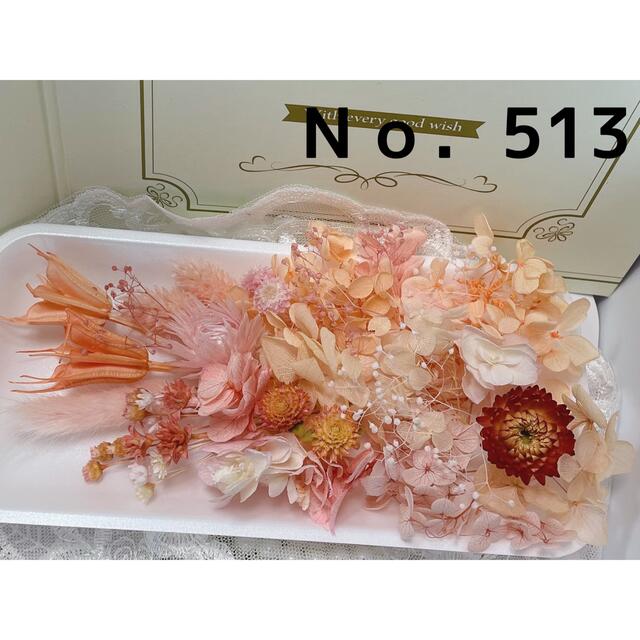 花材セット ブルーパープル  Ｎｏ．524レジン