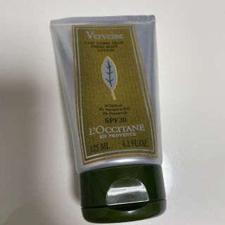 ロクシタン(L'OCCITANE)の日焼け止め乳液(日焼け止め/サンオイル)