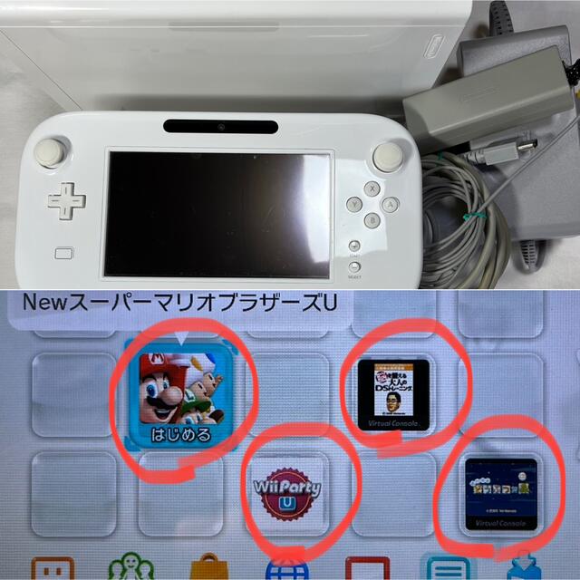 Wii U 本体(マリオカート8ダウンロード版 32GB白)＋各種ソフト4セット