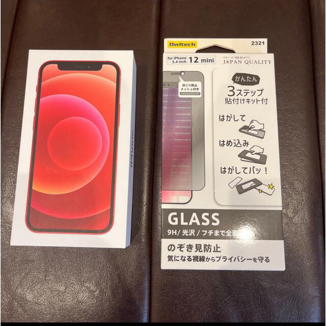 iPhone12 mini 128GB RED SIMフリー　おまけ付き型番MGDN3JA