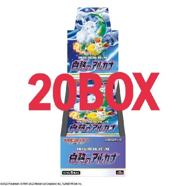 白熱のアルカナ　20boxトレーディングカード