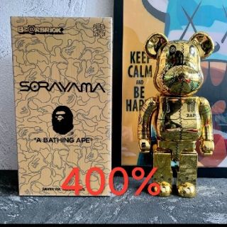 新品未開封 be@rbrick aape*空山基 金 400%(その他)