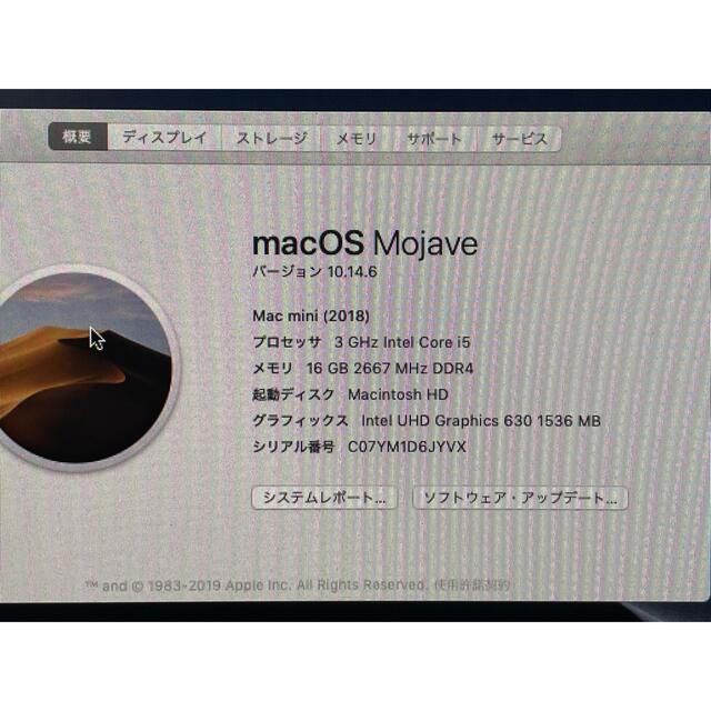 Apple(アップル)のMac mini 2018 i5 16GB 256GB キーボード マウス付き スマホ/家電/カメラのPC/タブレット(デスクトップ型PC)の商品写真