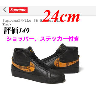 シュプリーム(Supreme)のSupreme × Nike SB Blazer Mid Black 24cm(スニーカー)