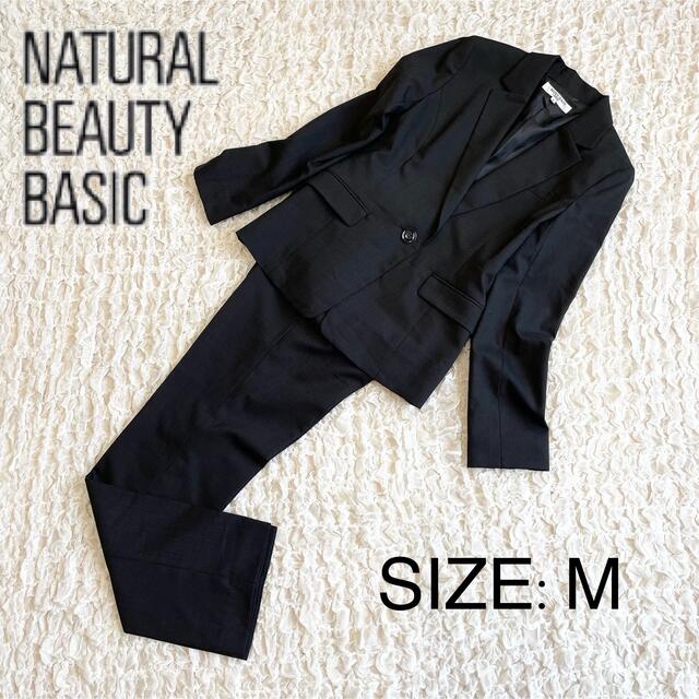 NATURAL BEAUTY BASIC(ナチュラルビューティーベーシック)の【美品】ナチュラルビューティーベーシック パンツスーツ ジャケット M レディースのフォーマル/ドレス(スーツ)の商品写真