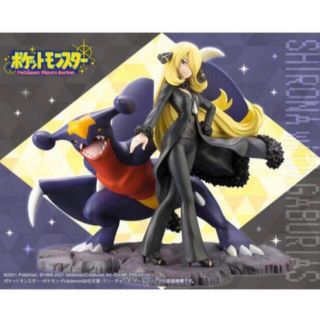 ポケモン(ポケモン)のシロナ with ガブリアス 1/8 完成品フィギュア(ゲームキャラクター)