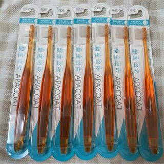 アパコート歯ブラシ　オレンジ７本セット(歯ブラシ/デンタルフロス)