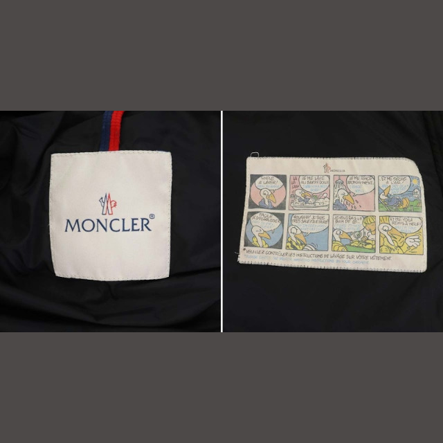 MONCLER(モンクレール)のモンクレール ダウンコート MOKACINE ジップアップ ロング ベルト付き レディースのジャケット/アウター(ダウンコート)の商品写真
