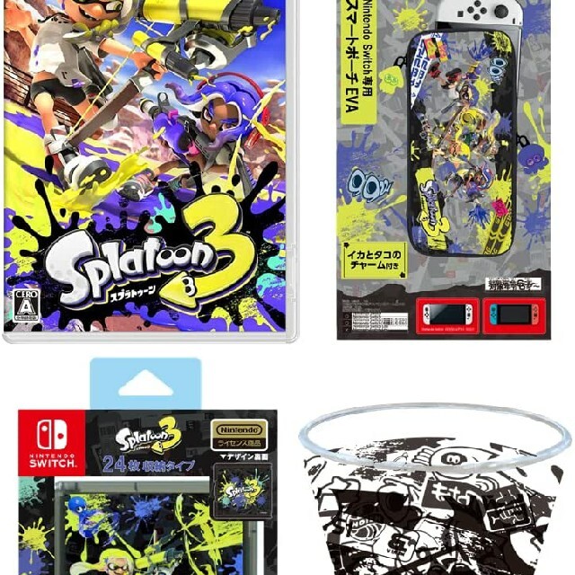 スプラトゥーン3Switch+ポーチB+カードポケットセット+アクリルタンブラー