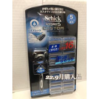 コストコ(コストコ)のホルダー1本 替刃17個 シック ハイドロ 5  新品　未開封　未使用(カミソリ)