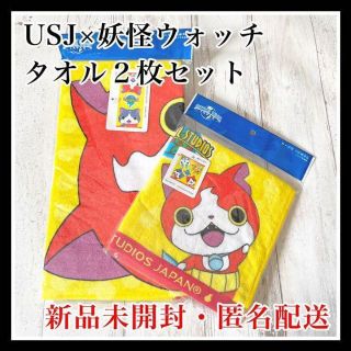 妖怪ウォッチの通販 200点以上（エンタメ/ホビー） | お得な新品・中古