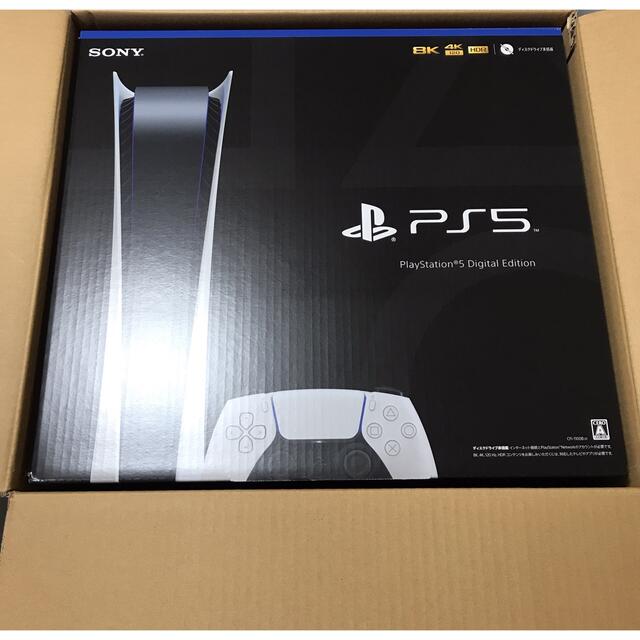 最新作 PS5 デジタルエディション PlayStation5 CFI-1100B01 家庭用ゲーム機本体
