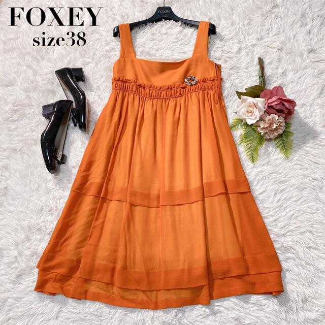 在庫限り】 FOXEYフォクシー シルクワンピース 38 ilam.org