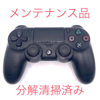 プレイステーション4(PlayStation4)のPS4ワイヤレスコントローラー　純正品　R1(家庭用ゲーム機本体)