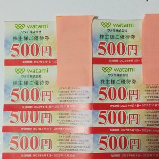 ワタミ(ワタミ)の【最新】ワタミ株主優待券　4000円分(レストラン/食事券)