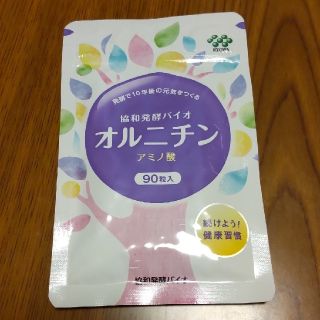 協和発酵バイオ オルニチン アミノ酸 90粒(アミノ酸)