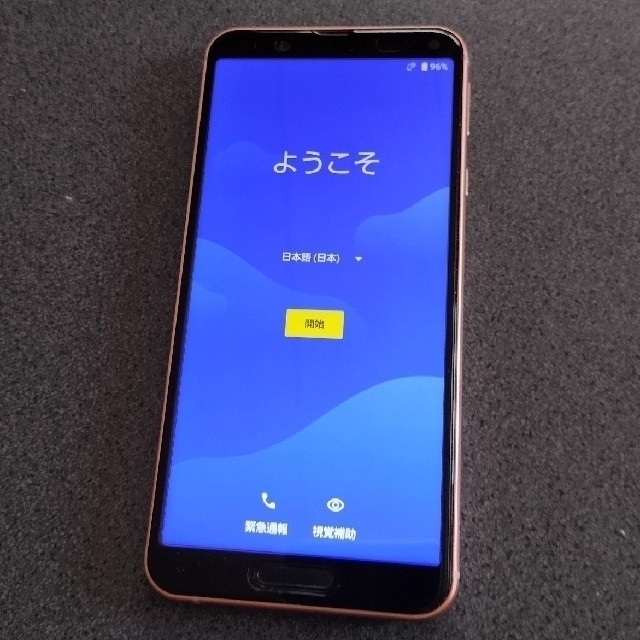 AQUOS sense3 SH-M12 ライトカッパー SIMフリー DSDV 1