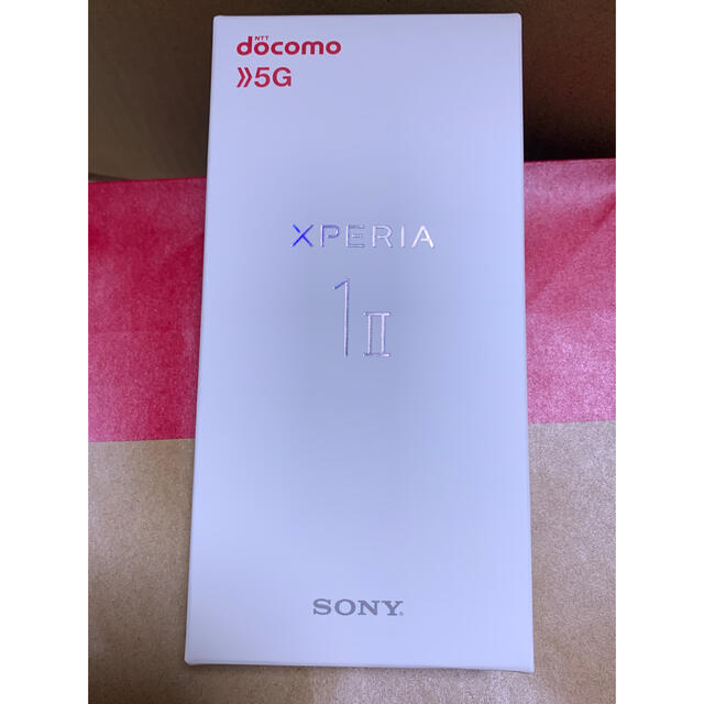 新品 未使用 本体 SONY xperia 1 Ⅱ SO-51A エクスペリア