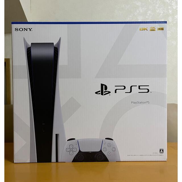 PlayStation - PlayStation5 (CFI-1100A01) ディスクドライブPS5本体