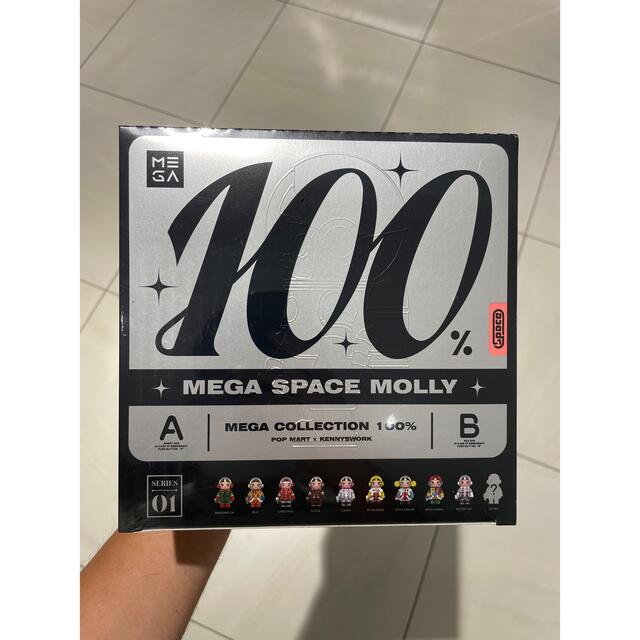 エンタメ/ホビーMEGA コレクション 100％ SPACE MOLLY シリーズ 9点セット