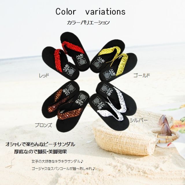 ビーチ　サンダル　厚底　TONG レディースの靴/シューズ(ビーチサンダル)の商品写真