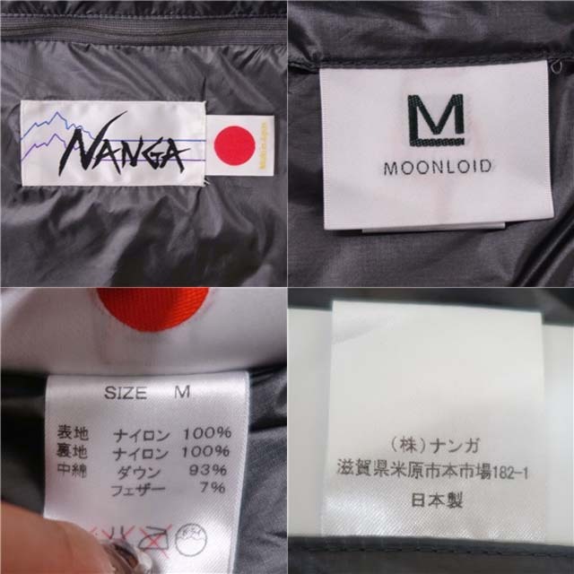ナンガ ホワイトレーベル ムーンロイド別注 最強 ダウンジャケット タイプ1 M