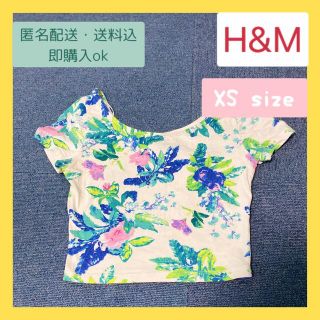 エイチアンドエム(H&M)のH＆M 柄物ショート丈トップス XS (３１)(Tシャツ(半袖/袖なし))