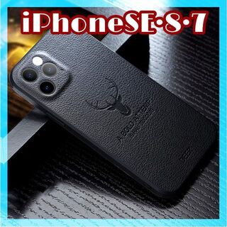 iPhoneSE・8ケース スマホケース ブラック レザー 鹿 かわいい 韓国(iPhoneケース)