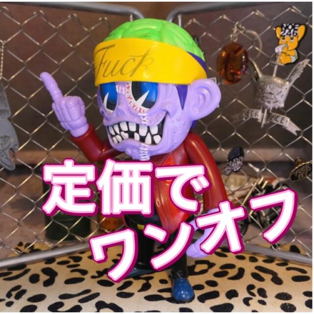 ワンオフ ソフビ】マーベルオキナワ ブラックブックトイ SKUM-kun