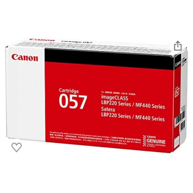 【純正品 】Canon トナーカートリッジ057 （CRG-057）新品未開封