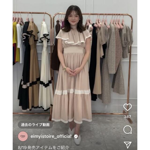 eimy istoire - 正規品 コントラストフリルフレアワンピースの通販 by