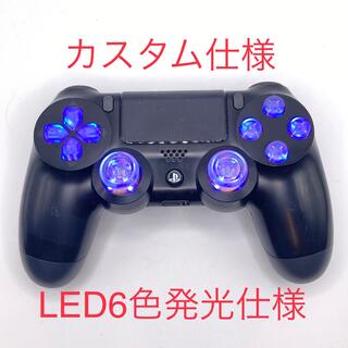 プレイステーション4(PlayStation4)のPS4コントローラー　カスタム仕様　LED6色発光　Ｒ４(家庭用ゲーム機本体)