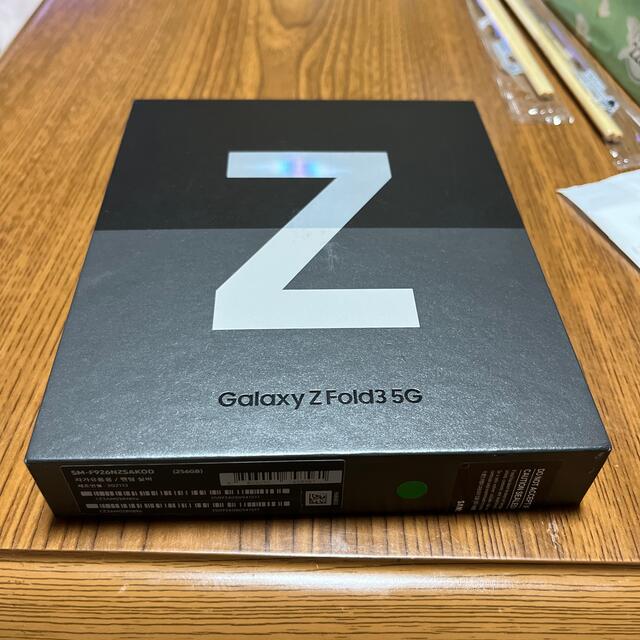 GalaxyZ fold3 5G 韓国版　シルバー　256GB