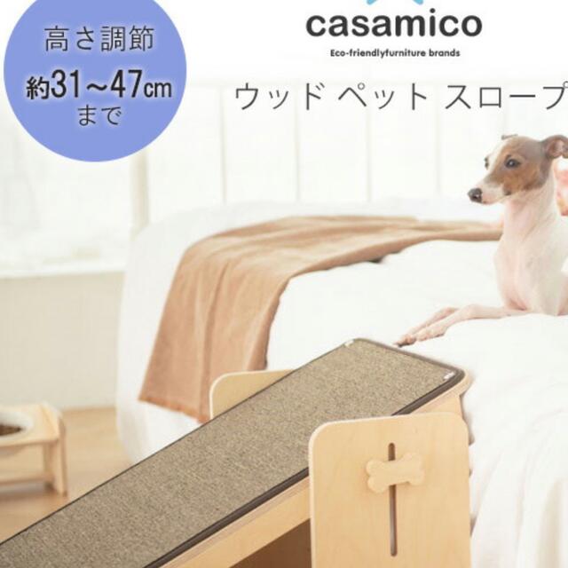 ペット用　犬　スロープ　木製　新品　インテリア